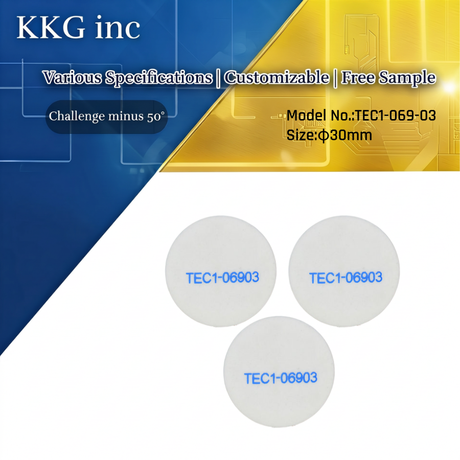 Circle Thermoelectric Cooler