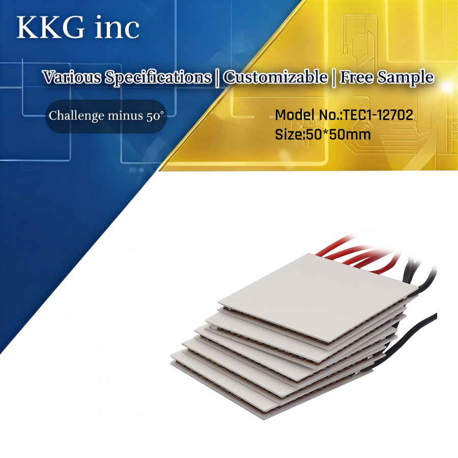 50*50mm Thermoelectric Cooler