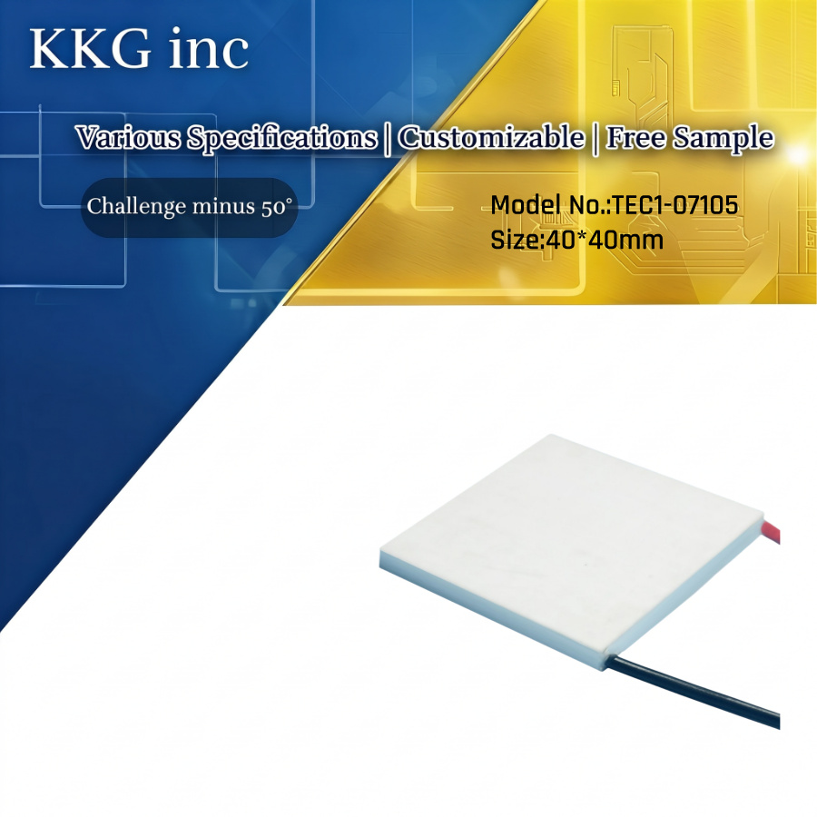 TEC1-07105 Thermoelectric Cooler 40*40mm