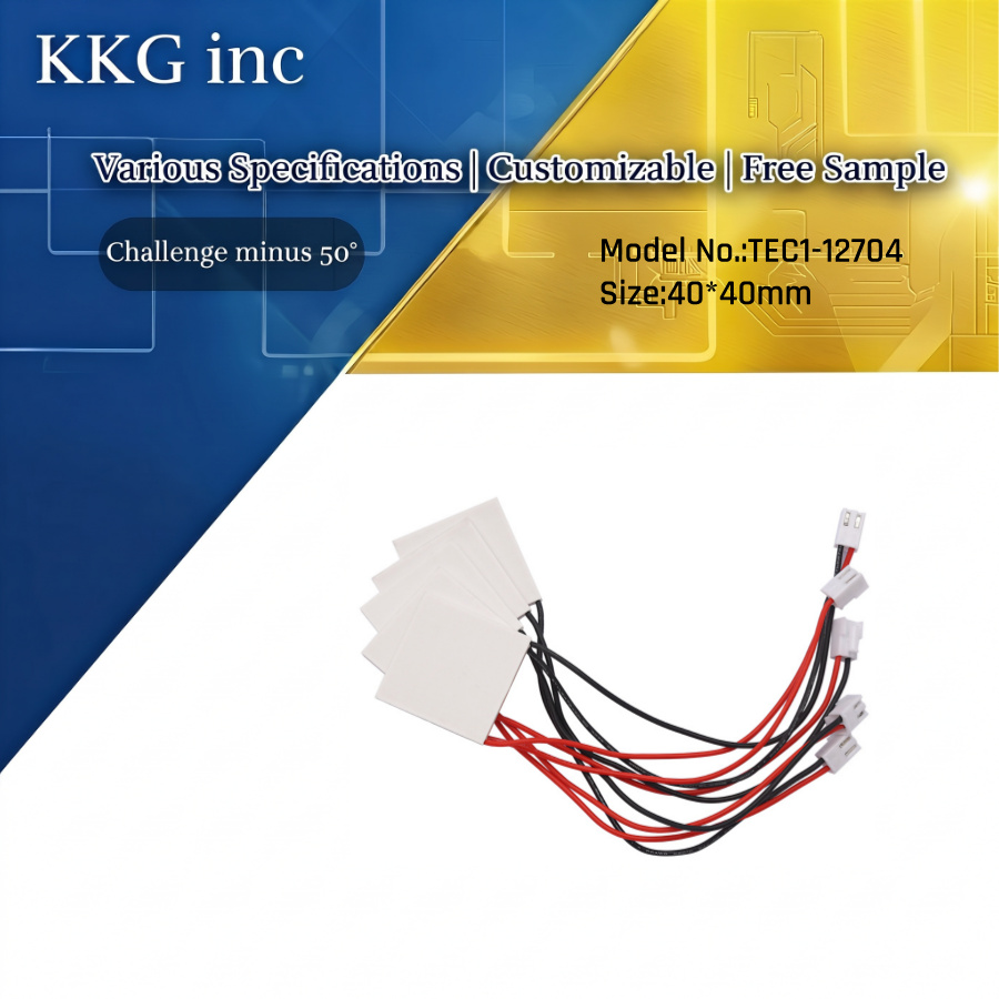 TEC1-12704 Thermoelectric Cooler 40*40mm