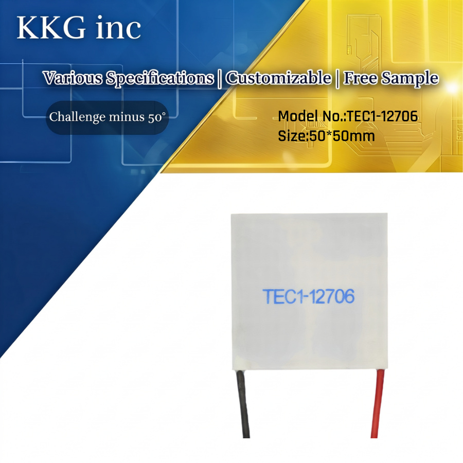 TEC1-12706 TEC Cooler 50*50mm