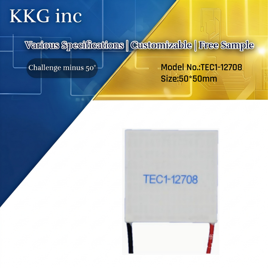 TEC1-12708 TEC Cooler 50*50mm