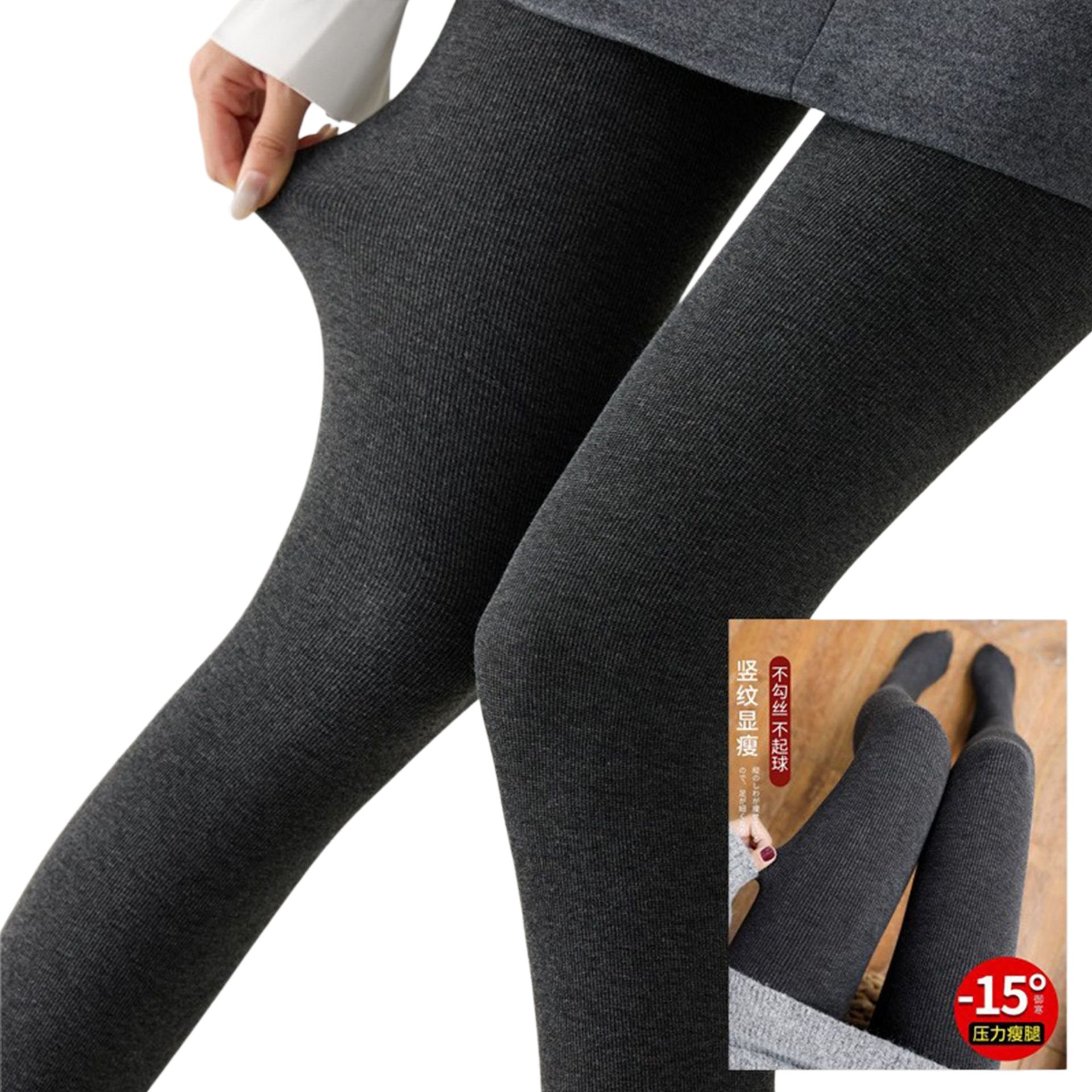 Quick-warming thermal leggings