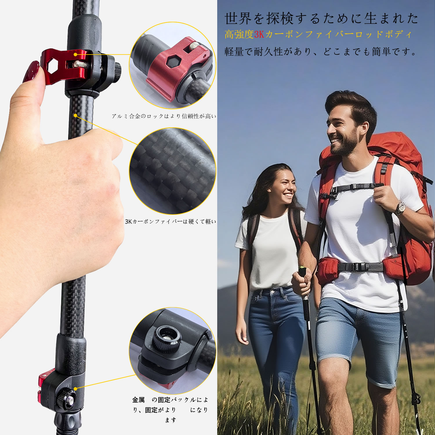 Lighten Up カーボンファイバー折りたたみトレッキングポール 男女兼用 ウォーキングスティック アウトドア ハイキング用品 ハイキングスティック
