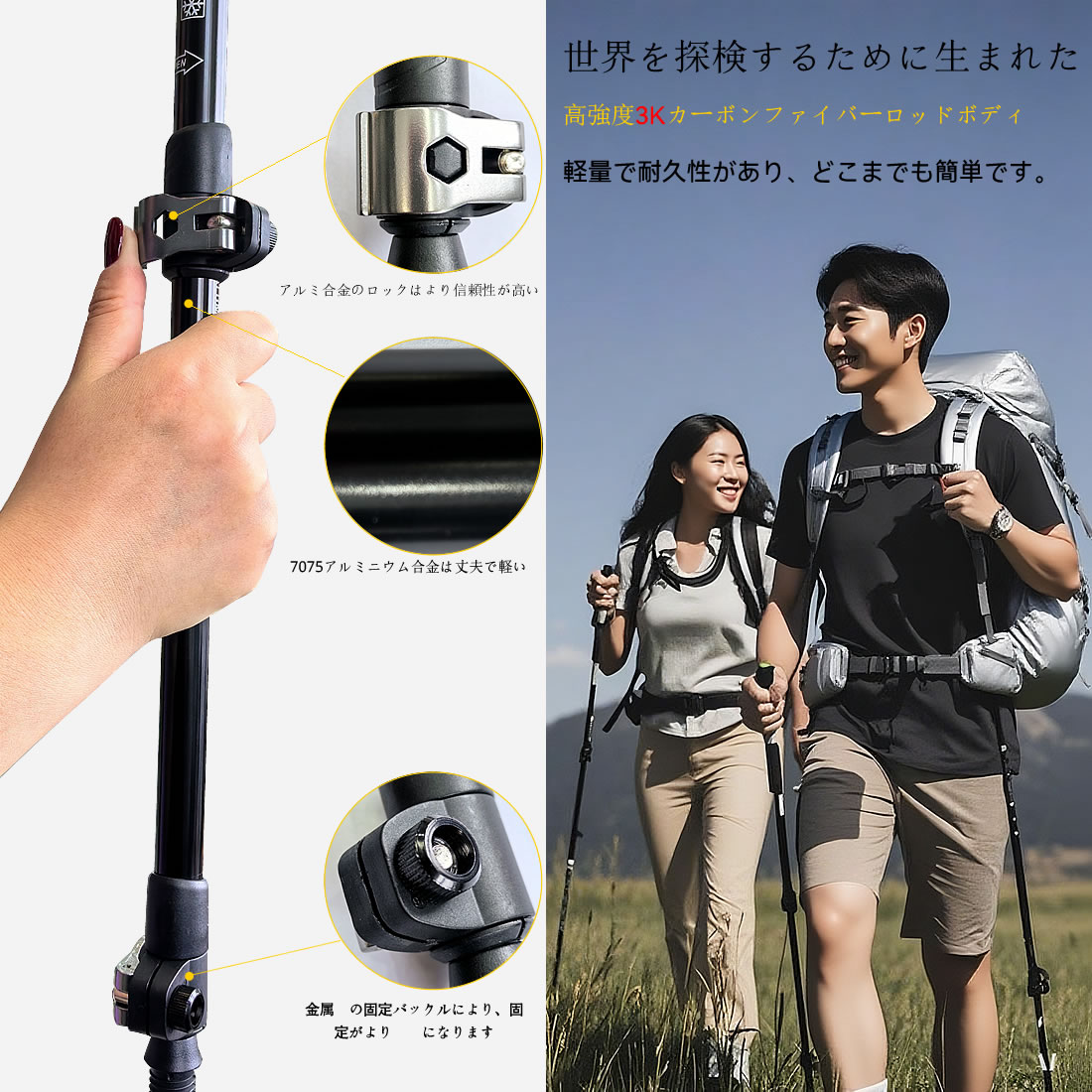 Lighten UP Aerospace 7075アルミニウム合金伸縮式トレッキングポール、高品質トレッキングスティック