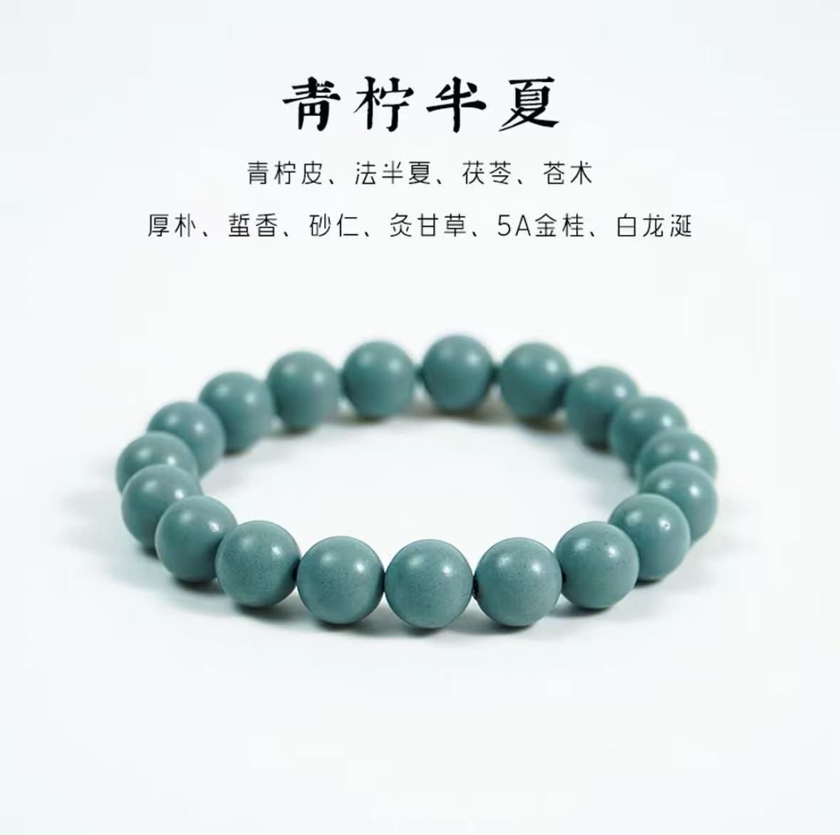 Chinese Herbal Bracelet with Lemon and Pinellia