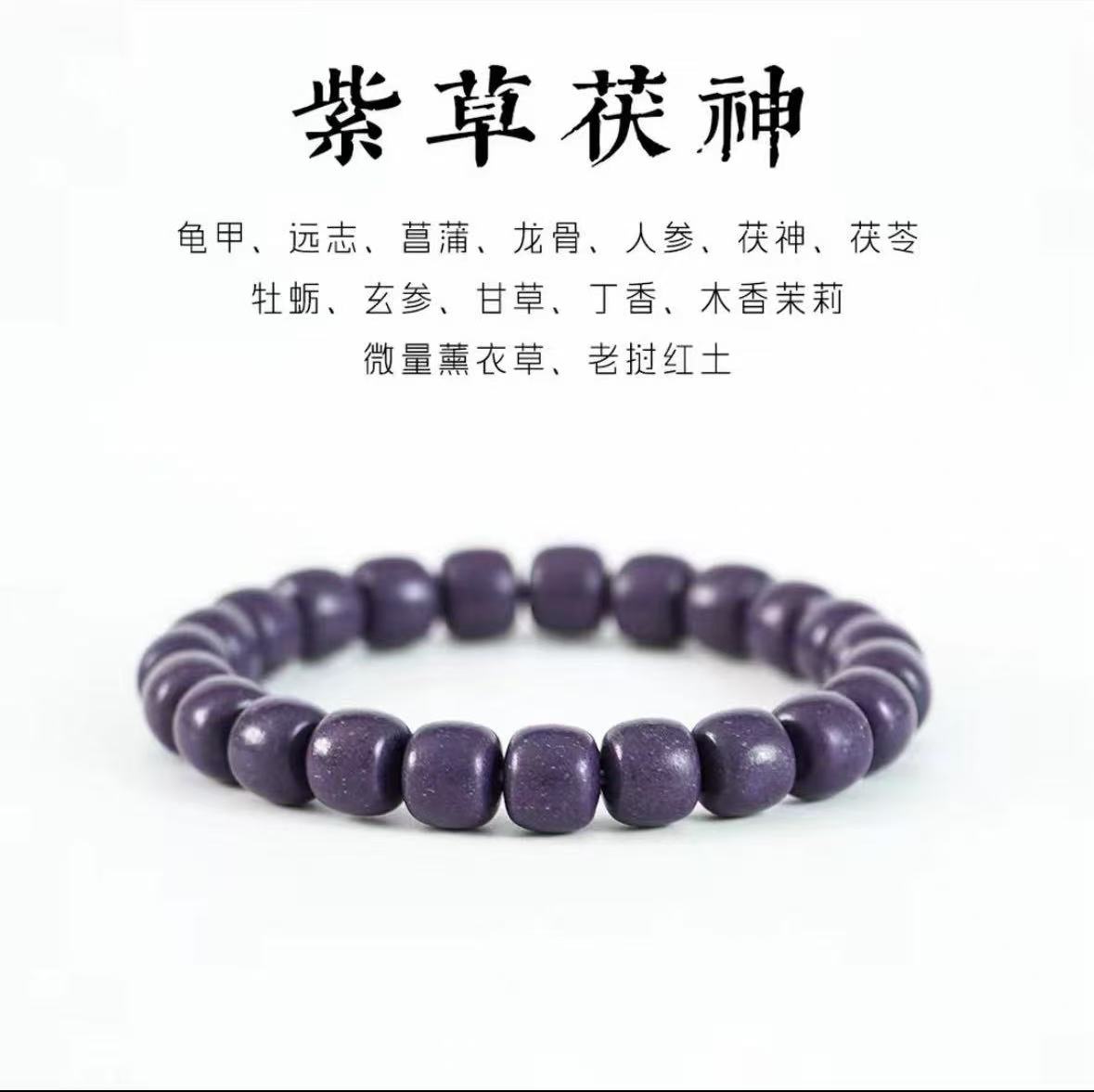 Chinese Herbal Bracelet with Lithospermum Officinale and Poria