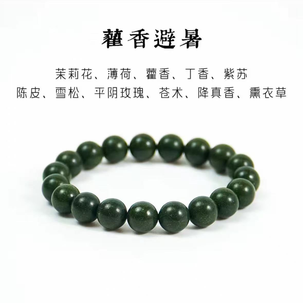 Herbal bracelet with Patchouli for summer heat relief