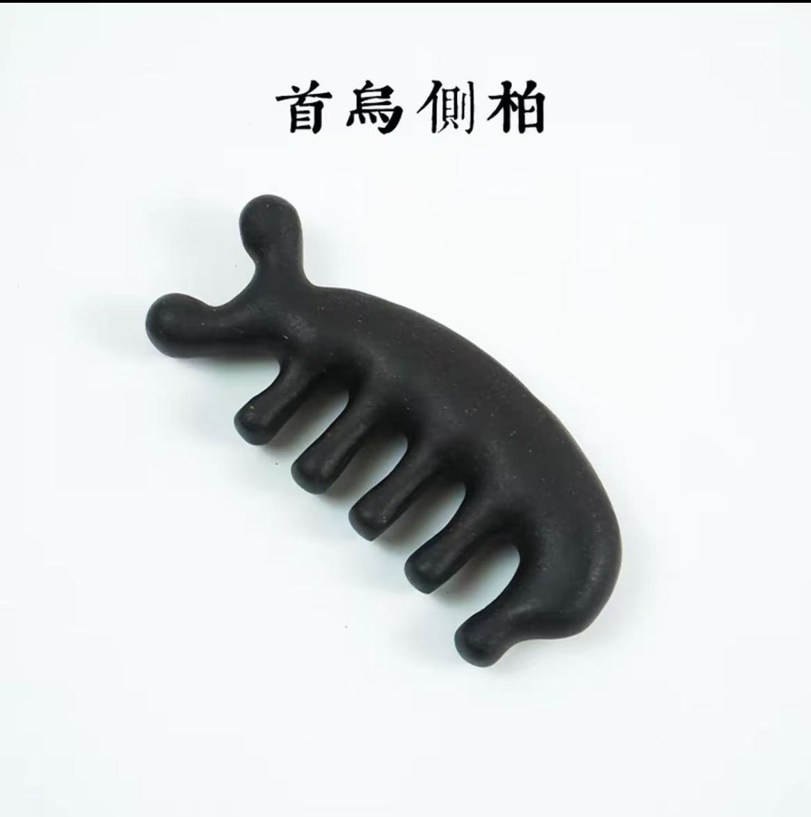 Shouwu orientalis massage comb