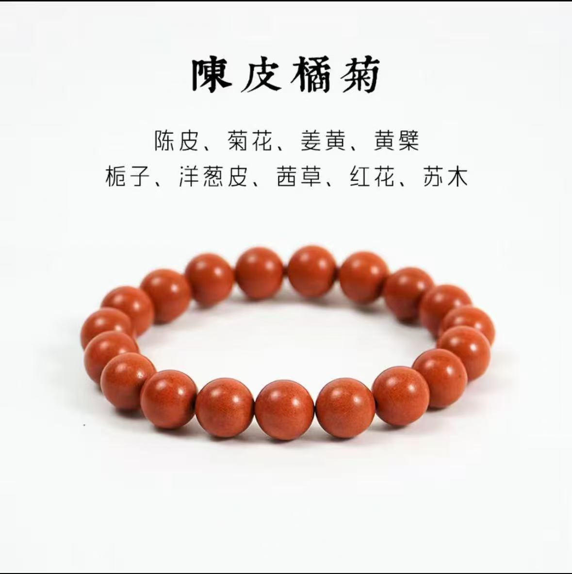 Traditional Chinese Medicine Bracelet with Tangerine Peel, Chrysanthemum, and Citrus