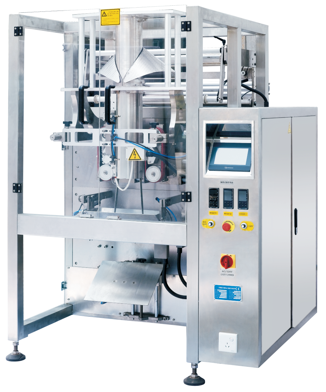 MW-720 720PEVertical packaging machine