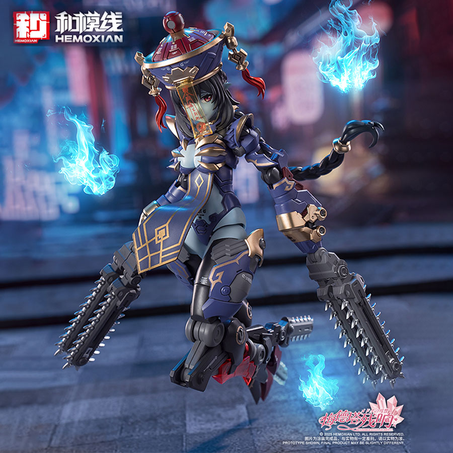 Reverberation of Medta: Zombie Girl “Jiulian” 1/12 Model Kit Set - Special Edition