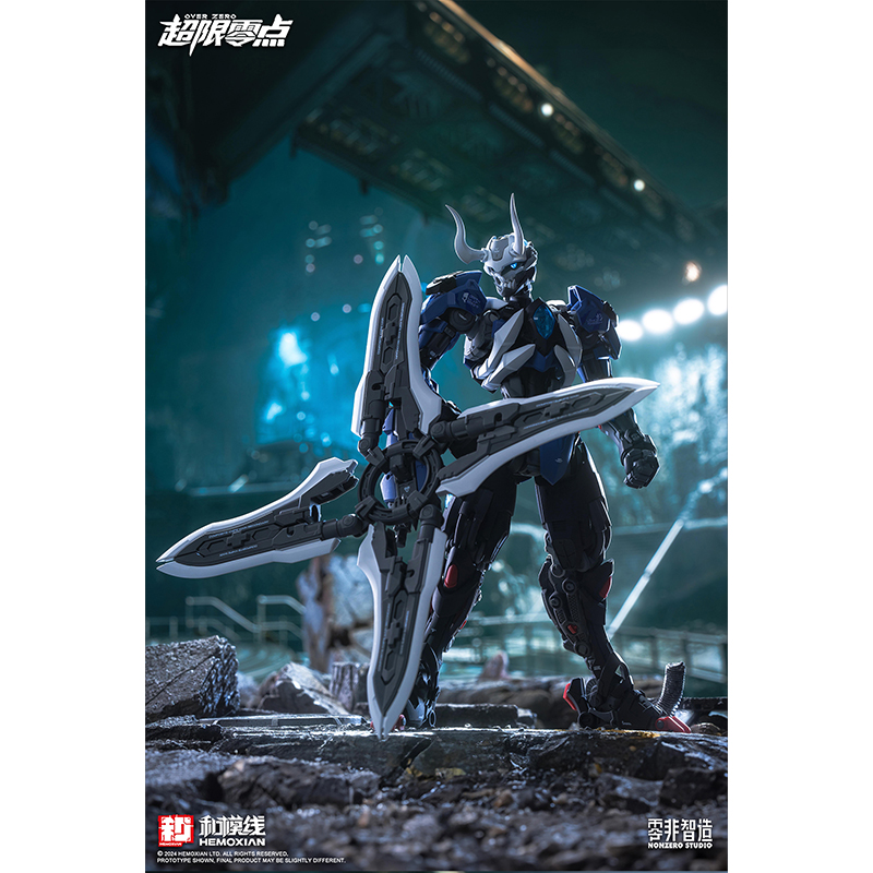 Over Zero Series: Lone Shadow 1/10 Model Kit 