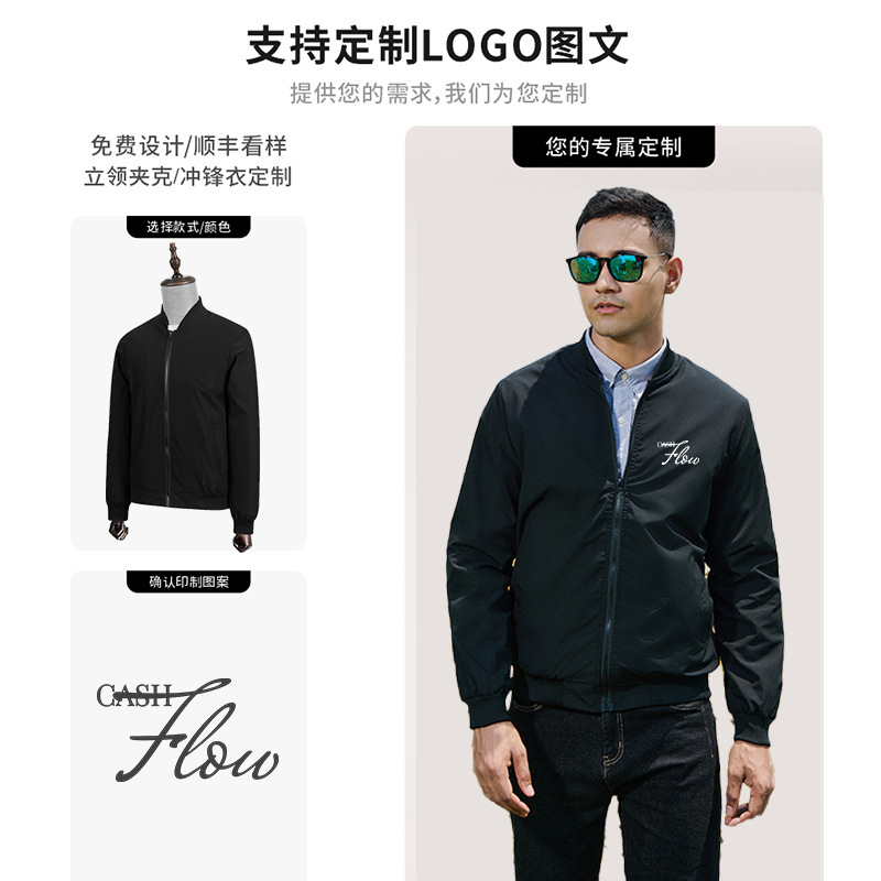Windproof Waterproof And Wear Resistant Casual Men's Work Jacket Stand-up Collar Trendy Brand Flight Jacket Custom Made