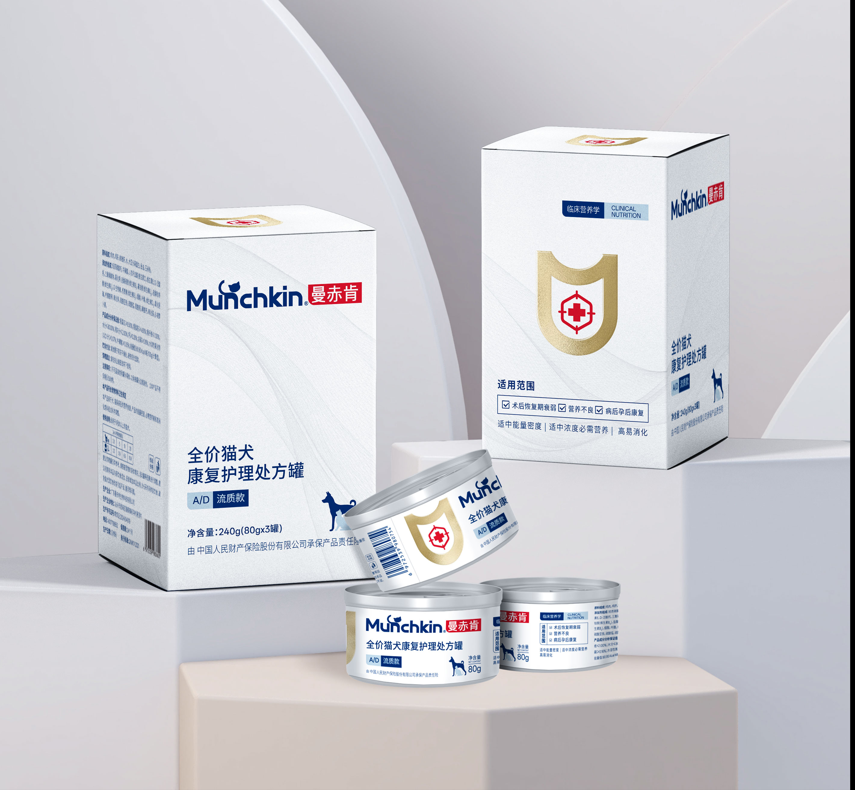 New prescription pet diet formula with Peptide+ technology.