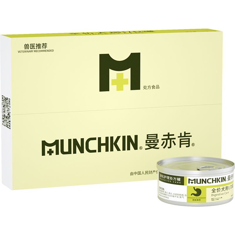 Munchkin prescription I/D diet