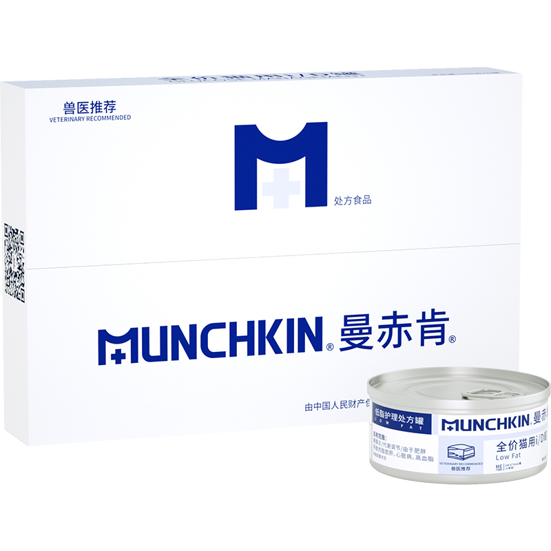 Munchkin prescription Low-fat i/D diet