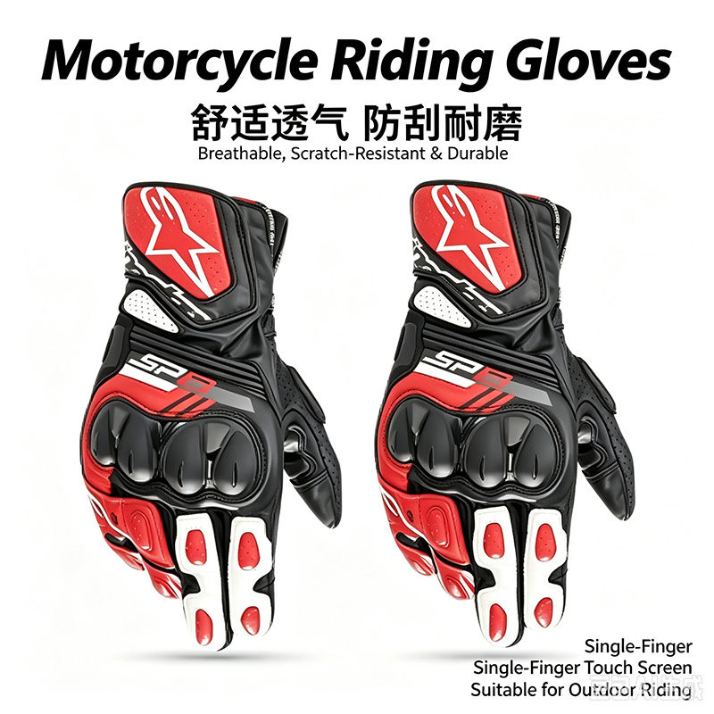 NH12  The same model as A-star. Touchscreen motorcycle touring protective gloves for off-road riding. Racing rider long-sleeved riding gloves for off-road cycling.