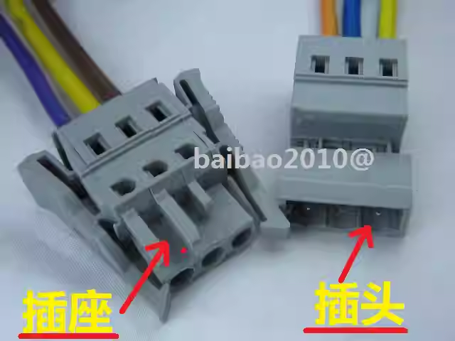 Supu plug-in 2-wire 3-wire 4-wire 6-wire docking connector can replace WAGO MCS 231 exhibition wiring terminal block