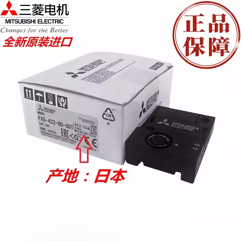 Original Mitsubishi module FX5-232-BD 422-GOT 485 CNV-BUS 65EC CNV-IF IFC