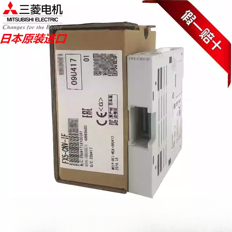 Original Mitsubishi module FX5-232-BD 422-GOT 485 CNV-BUS 65EC CNV-IF IFC