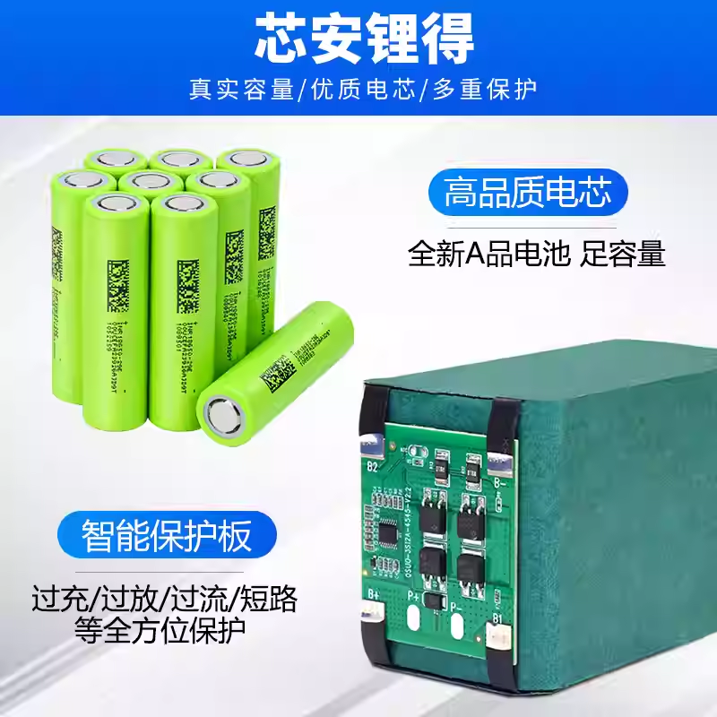 Qisuo 12V lithium battery pack, large capacity 18650 intelligent car outdoor backup power supply, LED light charging battery