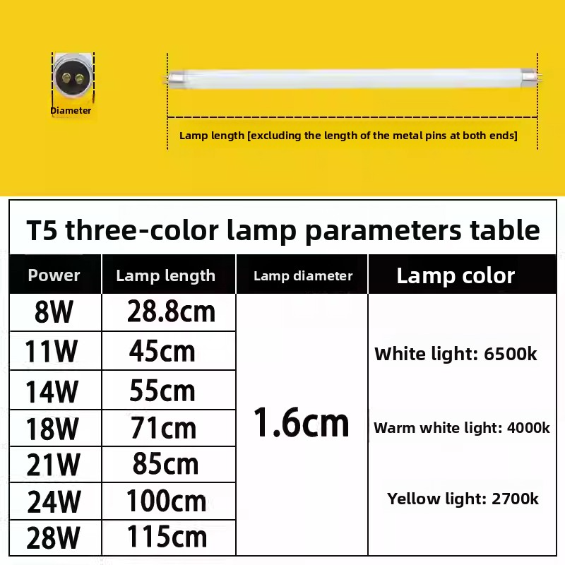 Leishi Lighting old-fashioned T5 three color fluorescent tube YZ08W11W14W18W21W24