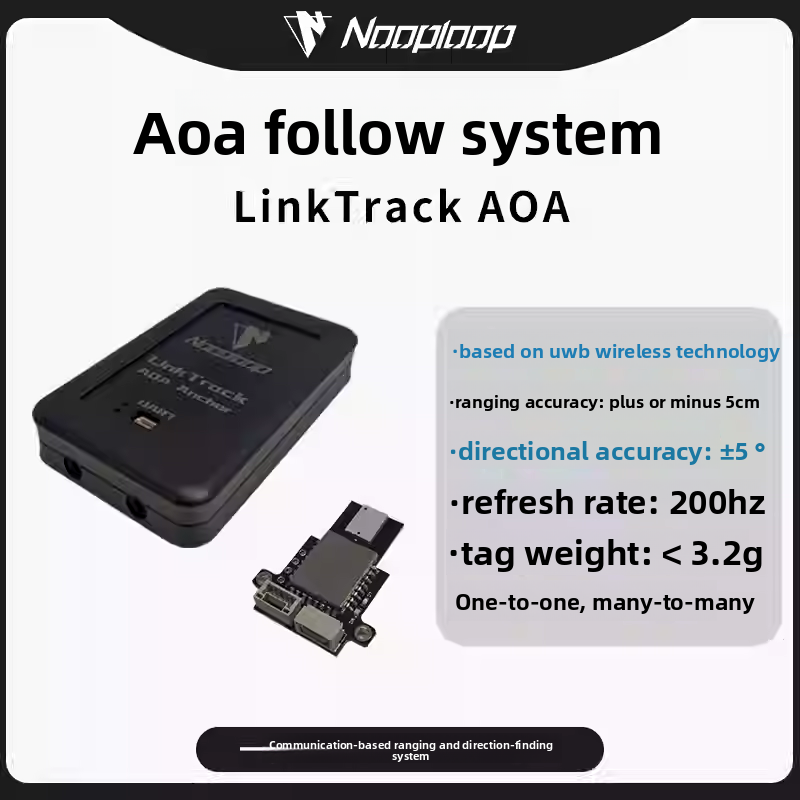 LinkTrack AOA tracking system air cycle UWB positioning ultra wideband indoor ranging and direction finding angle module