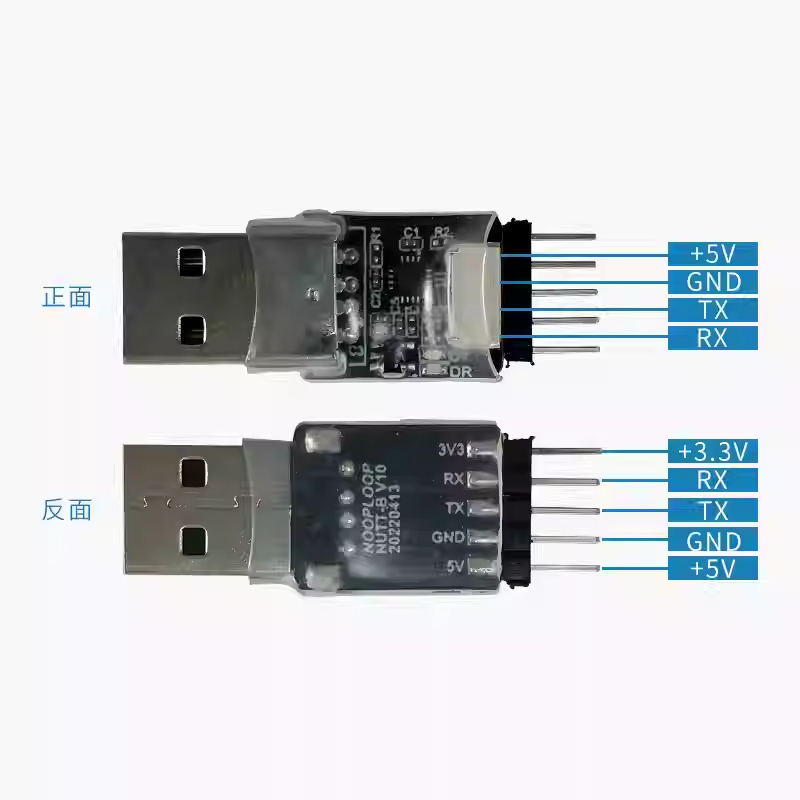 USB to TTL module NUTT-B NUTT-C CH343 high-speed serial port baud rate 6M downloader