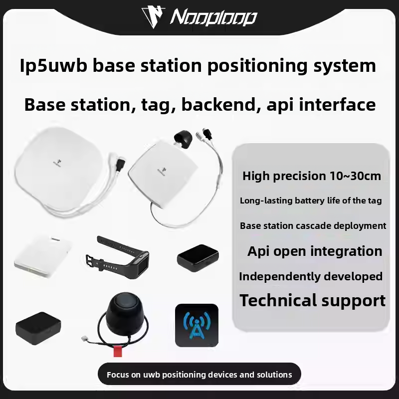 IPS base station positioning system UWB indoor real-time high-precision ultra wideband tag RTLS personnel and material forklift