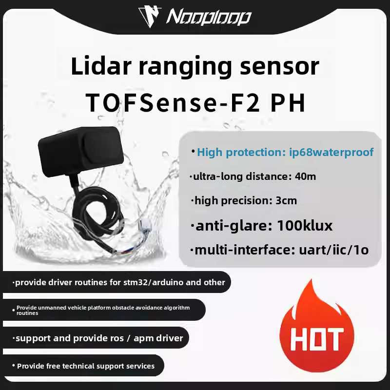 Empty cycle TOFSense-F2 PH laser ranging sensor radar module dTOF anti strong light 40 meters IP68