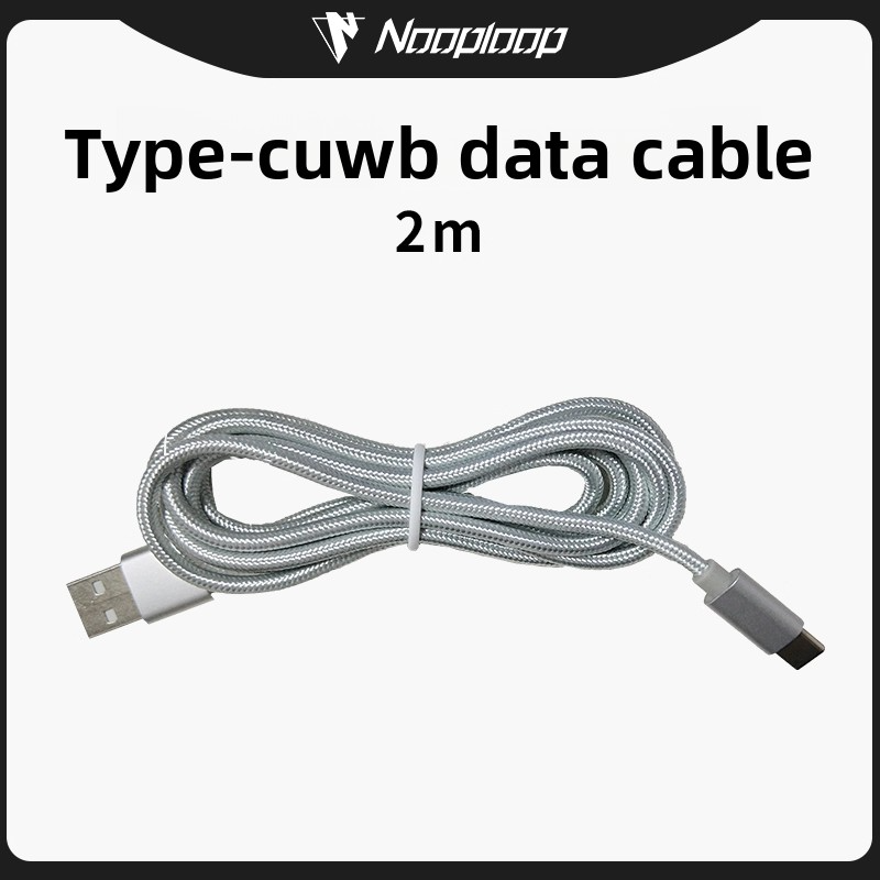 LinkTrack accessories Type-C USB data cable 2 1 0.25m UWB positioning ultra wideband ranging