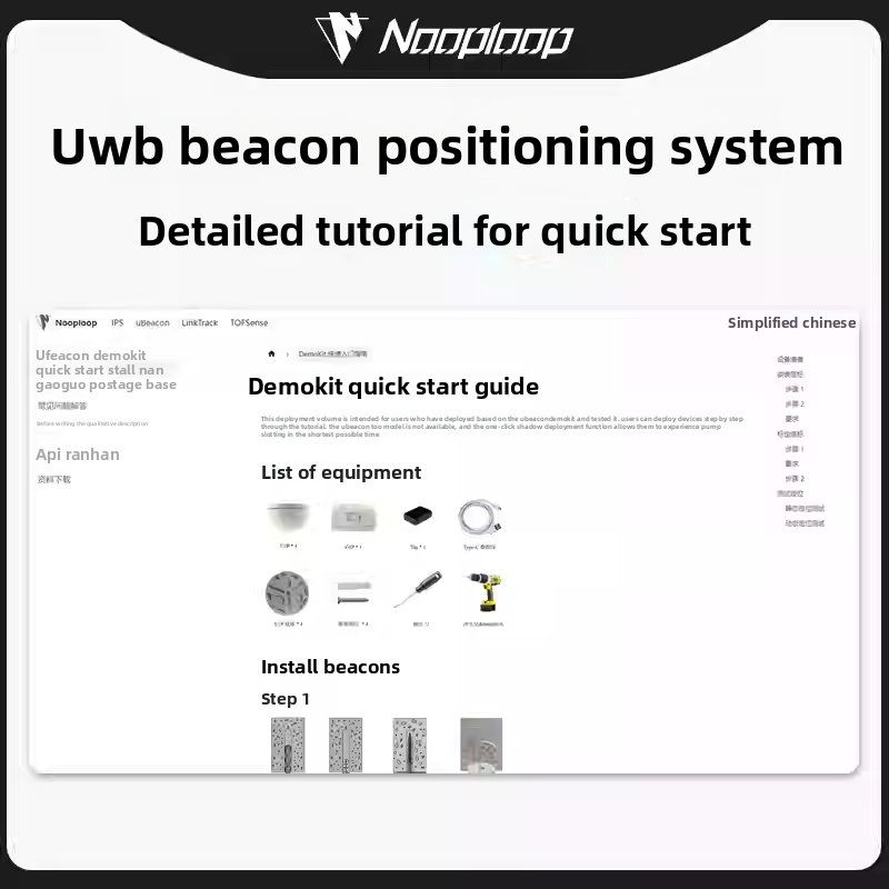 Wireless base station indoor and outdoor positioning with ultra long endurance and high precision using wireless UWB beacon positioning system without wiring