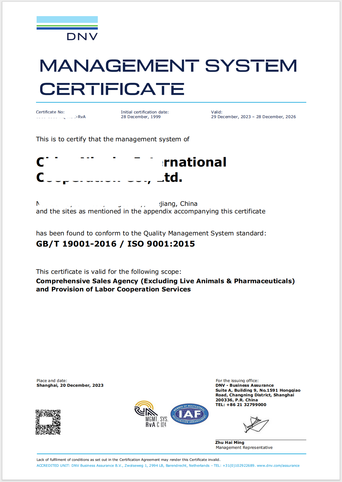 ISO9001