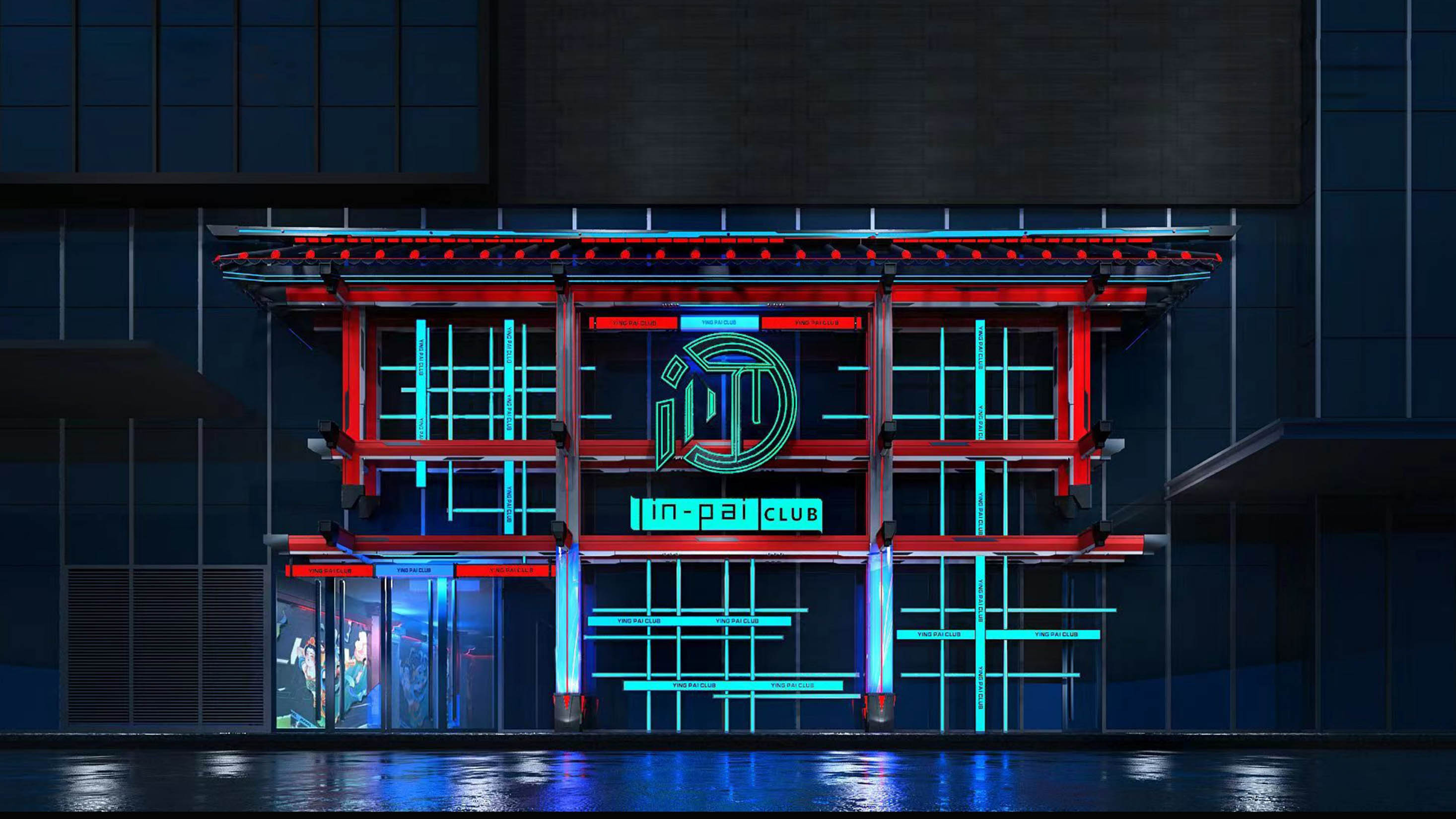 云南昆明 应湃酒吧