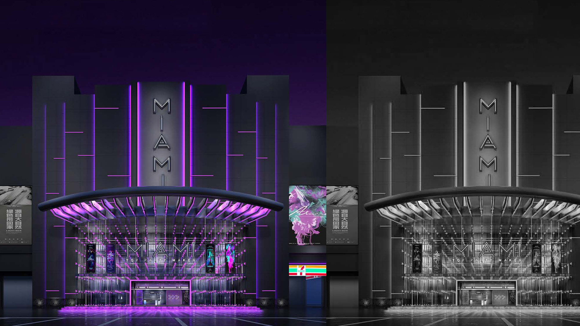 广东广州 MIAMI酒吧