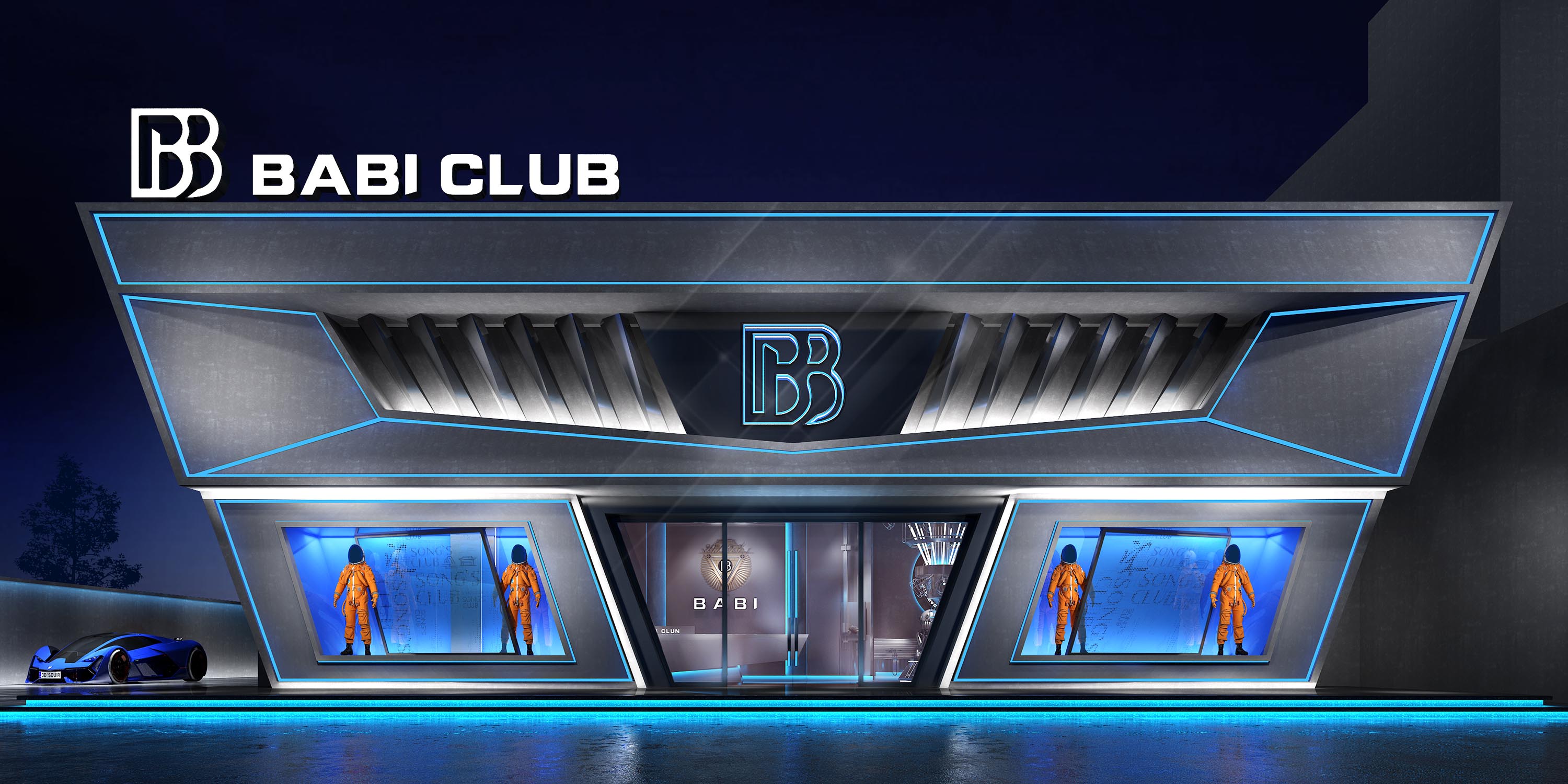 云南腾冲 芭芘酒吧