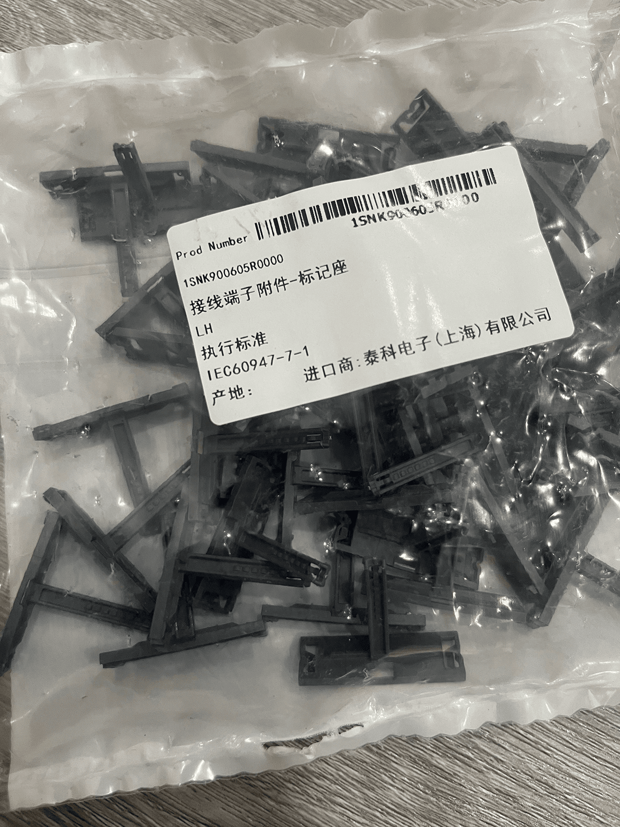 1SNK900605R0000Terminal Block Tools & Accessories LH