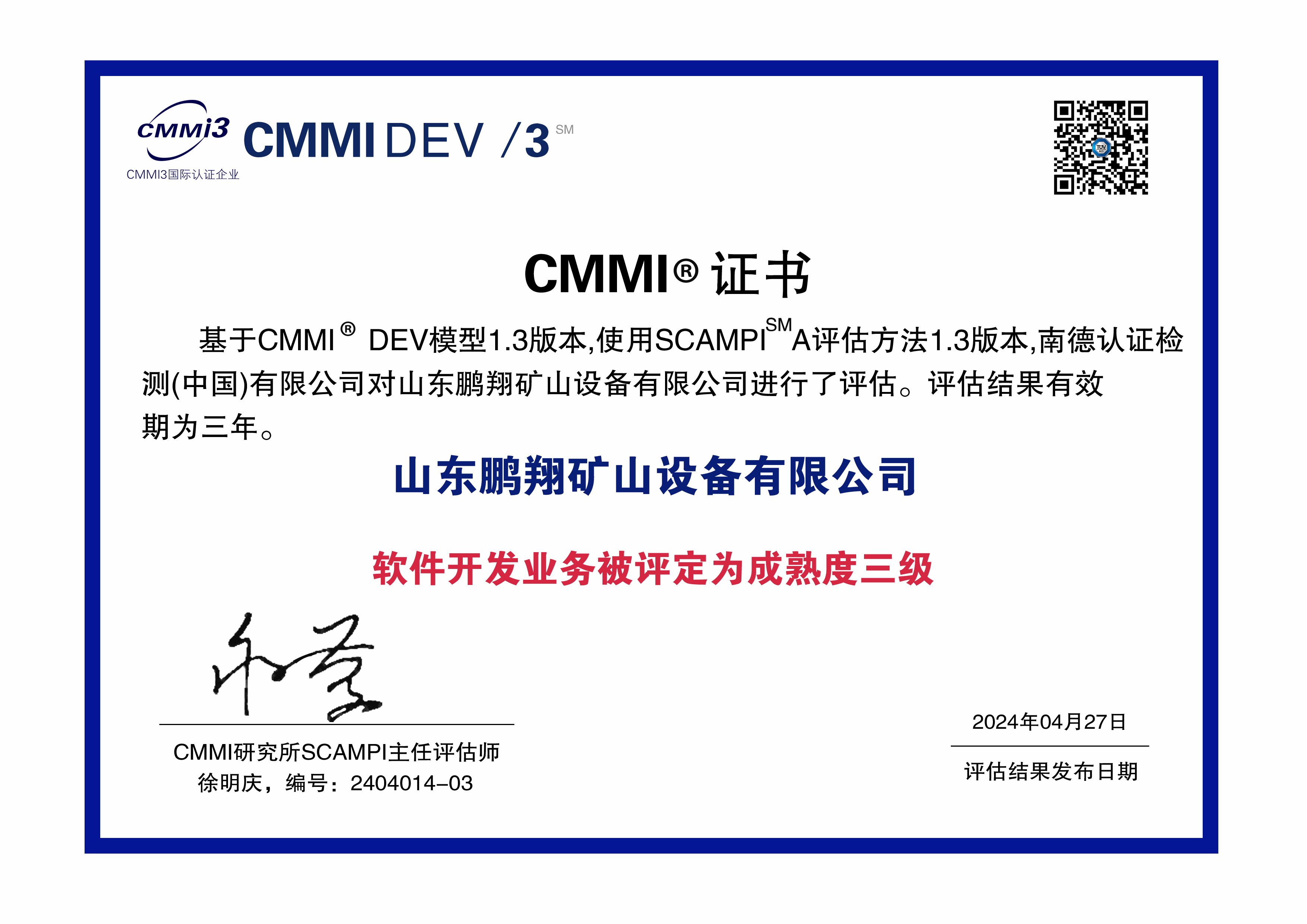 The quality is extremely good.