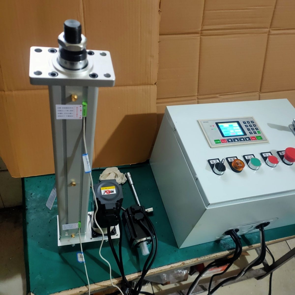 PUMO Servo Electric Cylinder - Working Principle and Motion Control Analysis