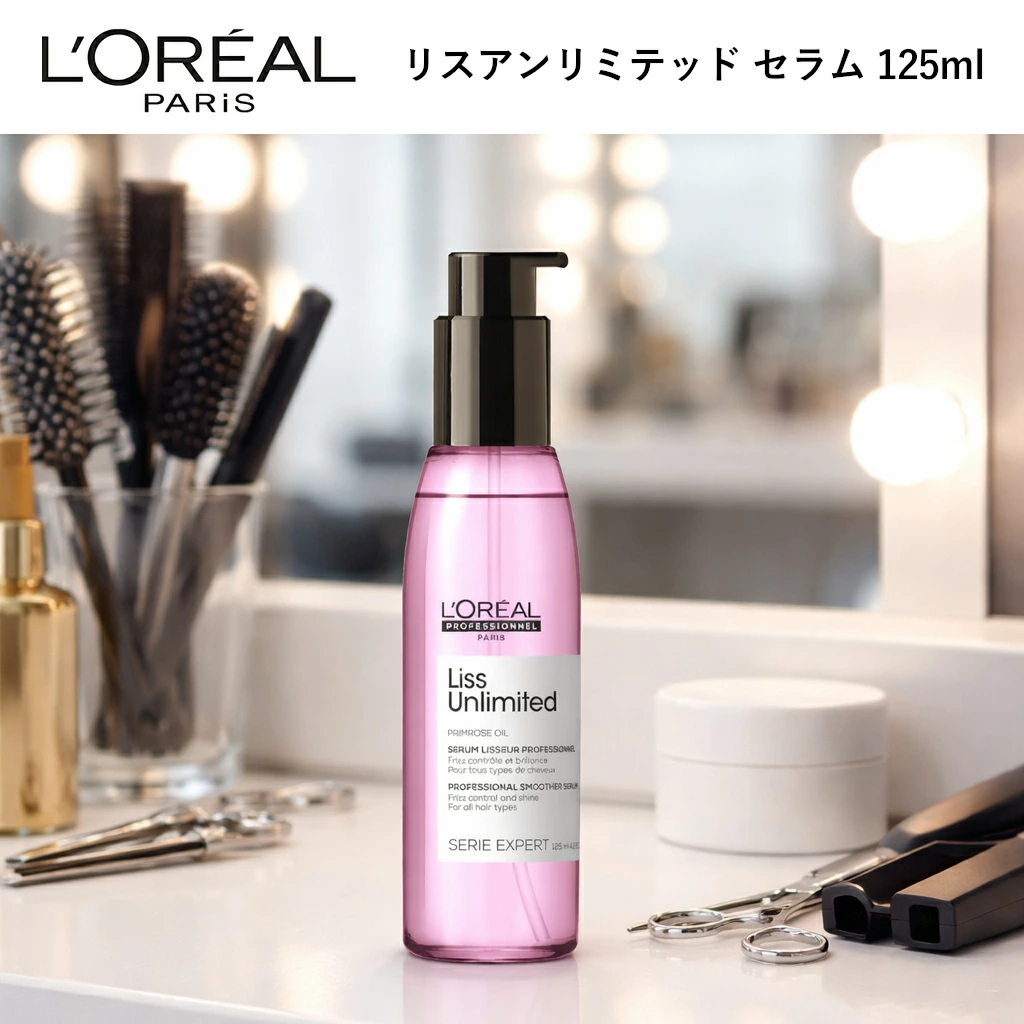 Loreal Serie Expert Reissant Unlimited Serum 125ml, Oil Perfector 125ml, Non-washing Treatment, Hair Care, Salon-exclusive product. For frizzy hair, hair that is hard to tame, fine and soft hair, straightened hair after perm, hair after hair straightening treatment. Gift. Free shipping with tracking.