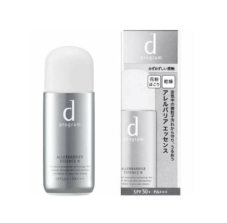 【In Stock Only】◆Domestic Regular Product◆Free Shipping◆Shiseido Program Allerbria Essence N For Sensitive Skin Suitable for Day and Night Use Beauty Liquid 40ml Base for Makeup