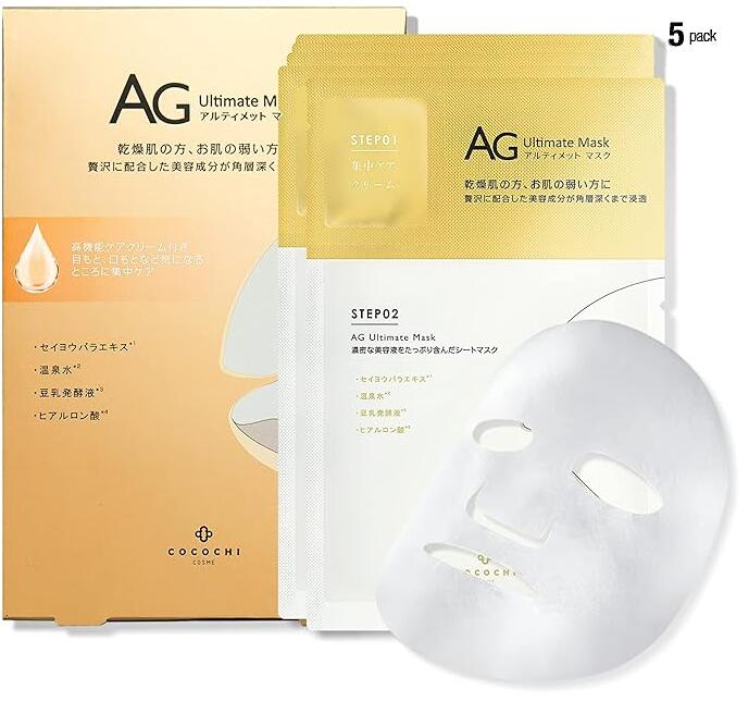 [Post-UV Sun Damage Recovery]] ◆Original Domestic Product◆ Free Shipping COCOCHI CocoChi AG Facial Essence Mask, 5-Piece Pack, Sheet Mask, Face Pack, Face Mask, CocoChi Cosme Intensive Care, Individual Packaging, Hydrating, Firming, Radiant, Moisturizing, Dry Skin, Sensitive Skin, Skincare, Age-Related Skin, Anti-Aging Care, Gift