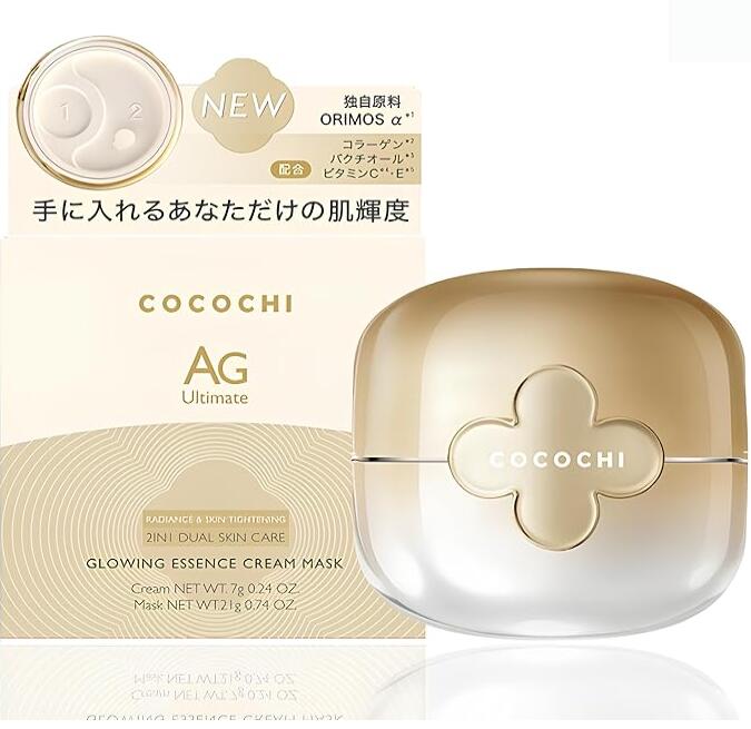 【国内正規品】COCOCHI ココチ AG アルティメット マスクプロ 20+60g ココチコスメ パック 塗るパック 涂抹面膜 小金罐 クリームマスク 2ステップ 集中ケア 保湿 ハリ ツヤ 洗い流すパック スキンケア エイジングケア 年齢肌 プレゼント ギフト とみもり 4580504131609