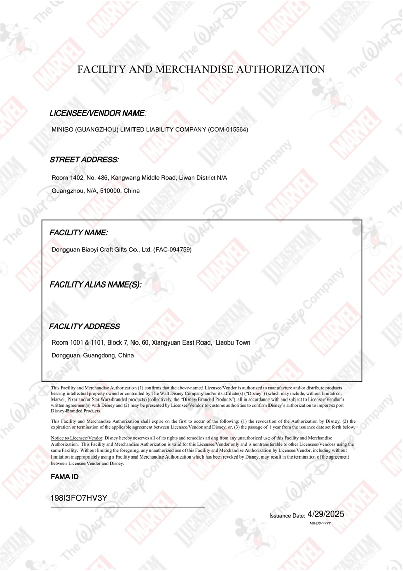 Disney Factory Audit Certificate