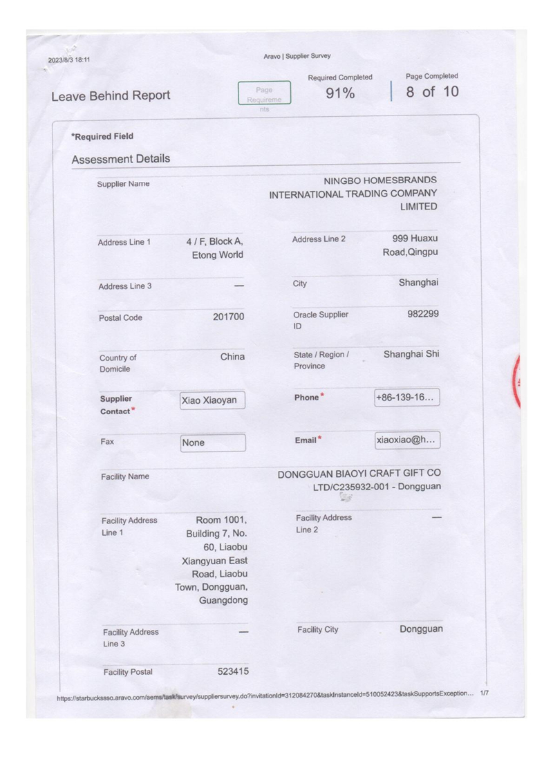 Starbucks Factory Audit Certificate