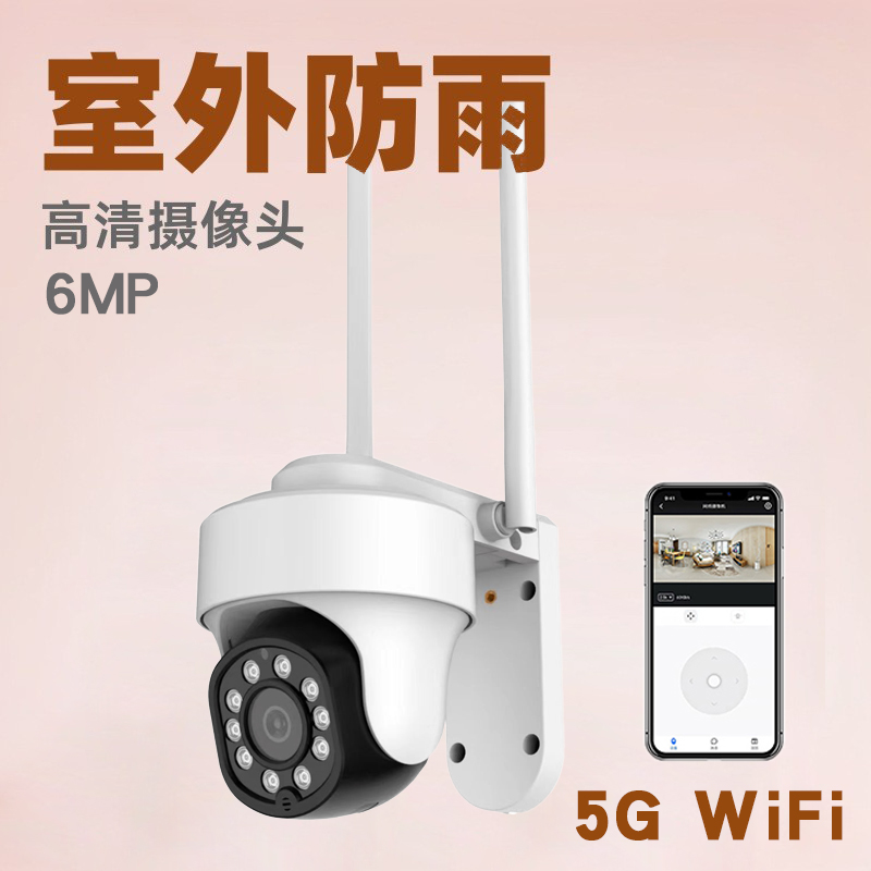 Tuya 5G WiFi IP Camera 6MP Wireless Outdoor Monitor Lan Full Color IR Night Vision Auto Tracking Smart Home Surveillance IP Cameras