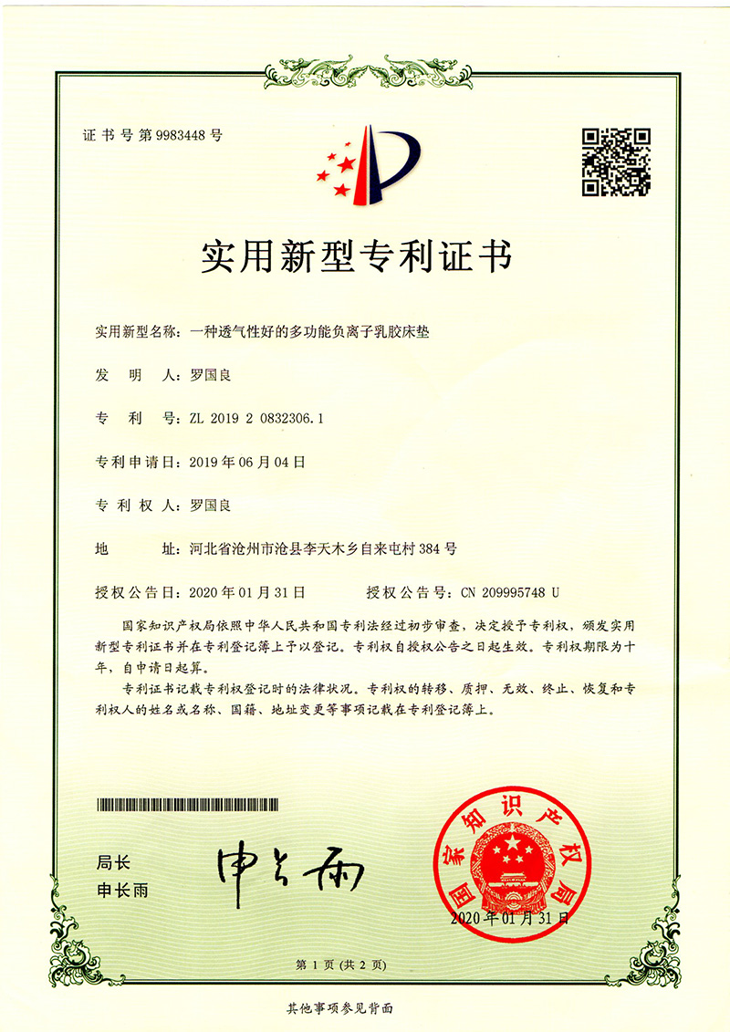 证书