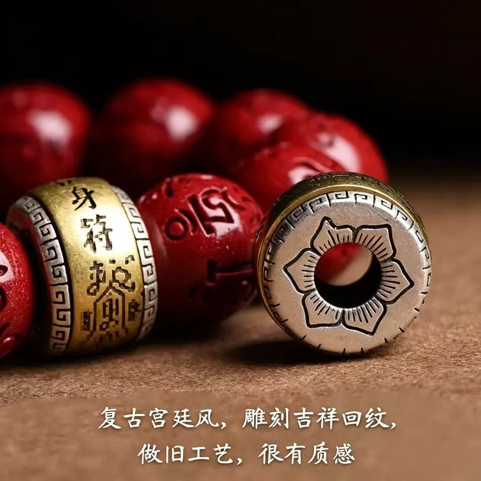 Birth-Associated Buddha Cinnabar String of Beads‌