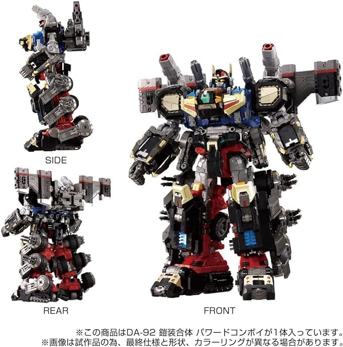 Diaclone DA-92 Armor Wrap Combination Powered Convoy Diaclone Reboot Action Figure New in Stock